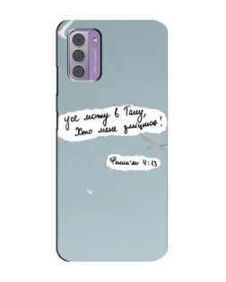 Чехол для Nokia G42 с картинкой «Голубь мира и цитата» Чехол для Nokia G42 с картинкой «Голубь мира и цитата»