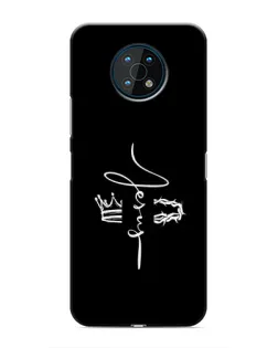 Чохол для Nokia G50 з картинкою «Король Слави Jesus»