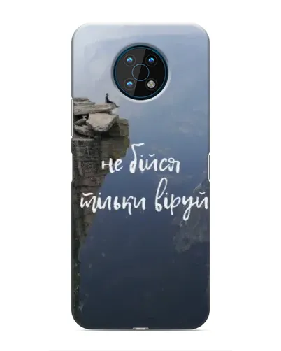 Чехол для Nokia G50 с картинкой «Вера над пропастью» Чехол для Nokia G50 с картинкой «Вера над пропастью»