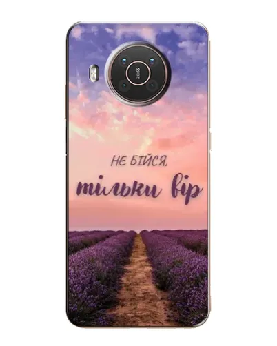Чохол для Nokia X10 з картинкою «Не бійся — віруй» Чохол для Nokia X10 з картинкою «Не бійся — віруй»