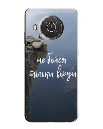 Чехол для Nokia X20 с картинкой «Вера над пропастью» Чехол для Nokia X20 с картинкой «Вера над пропастью»