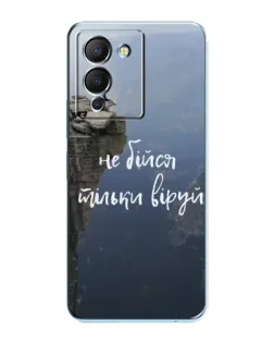 Чехол для Infinix Note 12 (G96) с картинкой «Вера над пропастью»