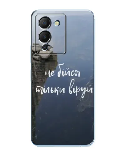 Чехол для Infinix Note 12 (G96) с картинкой «Вера над пропастью» Чехол для Infinix Note 12 (G96) с картинкой «Вера над пропастью»