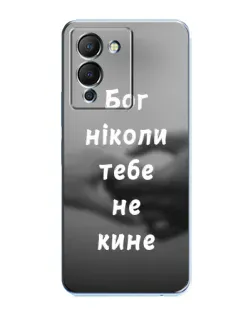 Чехол для Infinix Note 12 (G96) с картинкой «Бог не бросит»