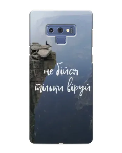 Чохол для Samsung Galaxy Note 9 з картинкою «Віра над прірвою» Чохол для Samsung Galaxy Note 9 з картинкою «Віра над прірвою»