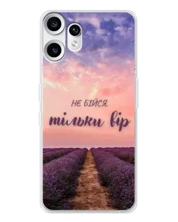 Чохол для Nothing CMF Phone 2 Pro з картинкою «Не бійся — віруй»