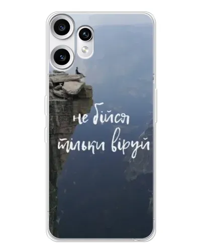 Чехол для Nothing CMF Phone 2 Pro с картинкой «Вера над пропастью» Чехол для Nothing CMF Phone 2 Pro с картинкой «Вера над пропастью»