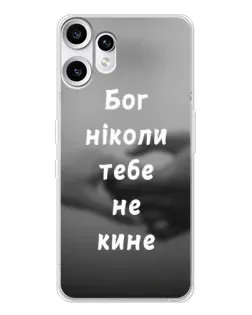 Чехол для Nothing CMF Phone 2 Pro с картинкой «Бог не бросит»