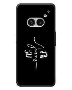 Чехол для Nothing Phone (2a) Plus с картинкой «Король Славы Jesus»