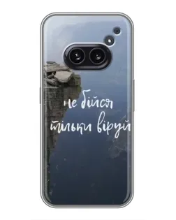 Чехол для Nothing Phone 2a с картинкой «Вера над пропастью» Чехол для Nothing Phone 2a с картинкой «Вера над пропастью»
