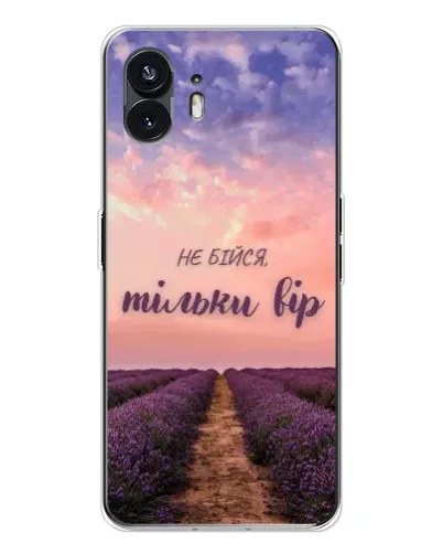 Чехол для Nothing Phone 3 с картинкой «Не бойся — веруй»