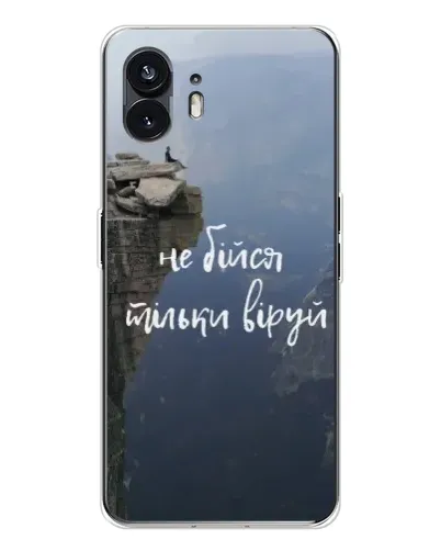 Чехол для Nothing Phone 3 с картинкой «Вера над пропастью» Чехол для Nothing Phone 3 с картинкой «Вера над пропастью»