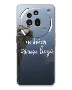Чехол для Nothing Phone (3a) Pro с картинкой «Вера над пропастью» Чехол для Nothing Phone (3a) Pro с картинкой «Вера над пропастью»