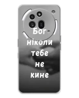 Чехол для Nothing Phone (3a) Pro с картинкой «Бог не бросит» Чехол для Nothing Phone (3a) Pro с картинкой «Бог не бросит»