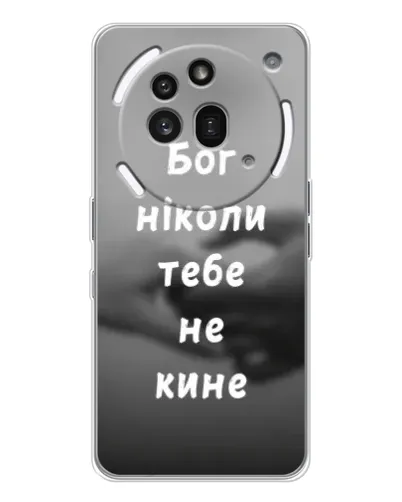 Чехол для Nothing Phone (3a) Pro с картинкой «Бог не бросит» Чехол для Nothing Phone (3a) Pro с картинкой «Бог не бросит»