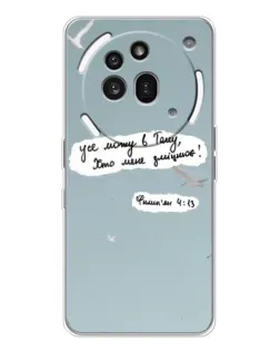 Чехол для Nothing Phone (3a) Pro с картинкой «Голубь мира и цитата» Чехол для Nothing Phone (3a) Pro с картинкой «Голубь мира и цитата»