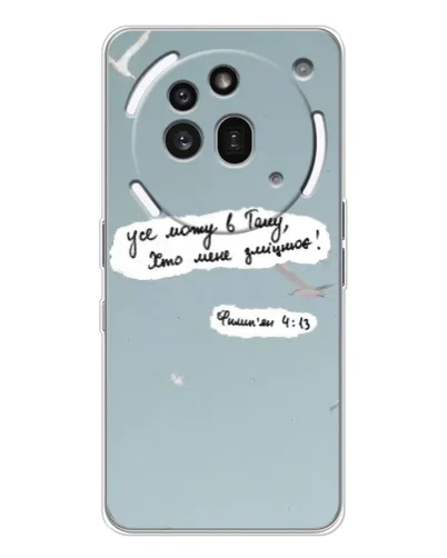 Чехол для Nothing Phone (3a) Pro с картинкой «Голубь мира и цитата» Чехол для Nothing Phone (3a) Pro с картинкой «Голубь мира и цитата»