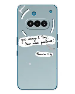 Чехол для Nothing Phone (3a) с картинкой «Голубь мира и цитата»
