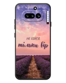 Чохол для Nothing Phone (4a) з картинкою «Не бійся — віруй» Чохол для Nothing Phone (4a) з картинкою «Не бійся — віруй»