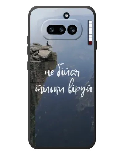 Чехол для Nothing Phone (4a) с картинкой «Вера над пропастью» Чехол для Nothing Phone (4a) с картинкой «Вера над пропастью»