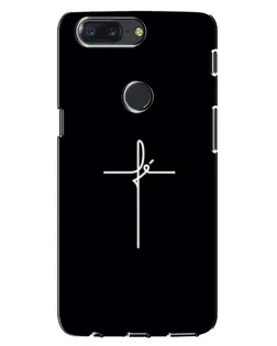 Чехол для OnePlus 5T с картинкой «Тонкий крест»