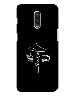 Чохол для OnePlus 6T з картинкою «Король Слави Jesus» Чохол для OnePlus 6T з картинкою «Король Слави Jesus»
