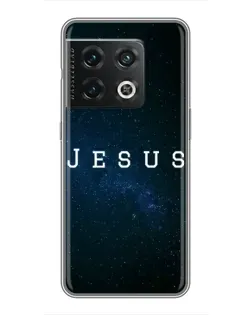 Чохол для OnePlus 10 Pro з картинкою «Зоряне небо Jesus»