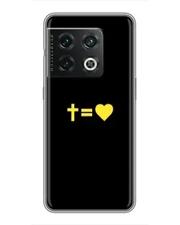 Чохол для OnePlus 10 Pro з картинкою «Серце та Хрест»