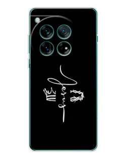 Чохол для OnePlus 12 з картинкою «Король Слави Jesus»