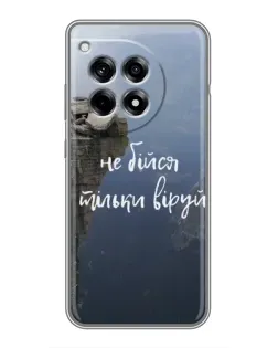 Чехол для OnePlus 12R с картинкой «Вера над пропастью» Чехол для OnePlus 12R с картинкой «Вера над пропастью»