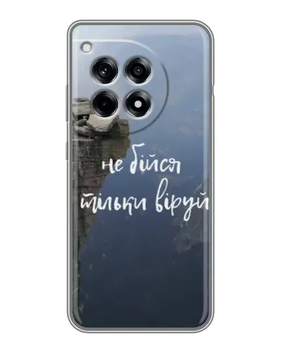 Чехол для OnePlus 12R с картинкой «Вера над пропастью» Чехол для OnePlus 12R с картинкой «Вера над пропастью»