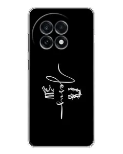 Чохол для OnePlus 13R з картинкою «Король Слави Jesus»