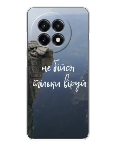 Чехол для OnePlus 13R с картинкой «Вера над пропастью» Чехол для OnePlus 13R с картинкой «Вера над пропастью»