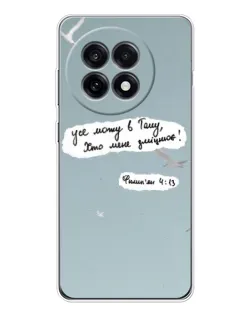 Чехол для OnePlus 13R с картинкой «Голубь мира и цитата» Чехол для OnePlus 13R с картинкой «Голубь мира и цитата»
