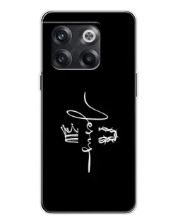 Чохол для OnePlus 13s з картинкою «Король Слави Jesus»