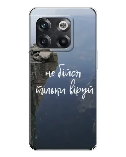 Чехол для OnePlus 13s с картинкой «Вера над пропастью» Чехол для OnePlus 13s с картинкой «Вера над пропастью»