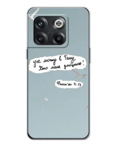 Чехол для OnePlus 13s с картинкой «Голубь мира и цитата» Чехол для OnePlus 13s с картинкой «Голубь мира и цитата»
