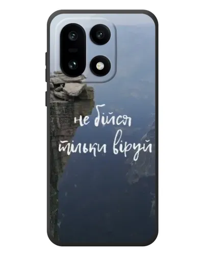 Чехол для OnePlus 15 с картинкой «Вера над пропастью» Чехол для OnePlus 15 с картинкой «Вера над пропастью»