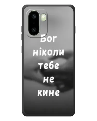 Чехол для OnePlus 15R с картинкой «Бог не бросит» Чехол для OnePlus 15R с картинкой «Бог не бросит»