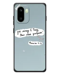 Чехол для OnePlus 15R с картинкой «Голубь мира и цитата» Чехол для OnePlus 15R с картинкой «Голубь мира и цитата»
