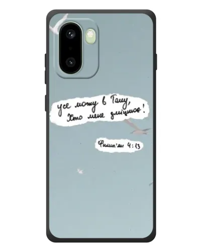 Чехол для OnePlus 15R с картинкой «Голубь мира и цитата» Чехол для OnePlus 15R с картинкой «Голубь мира и цитата»