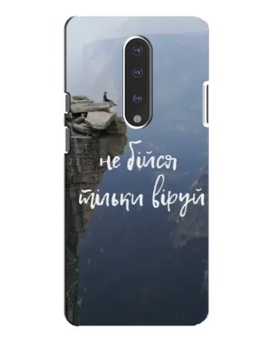 Чехол для OnePlus 7 Pro с картинкой «Вера над пропастью» Чехол для OnePlus 7 Pro с картинкой «Вера над пропастью»