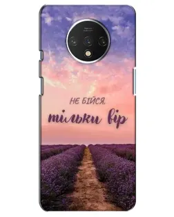 Чехол для OnePlus 7T с картинкой «Не бойся — веруй» Чехол для OnePlus 7T с картинкой «Не бойся — веруй»