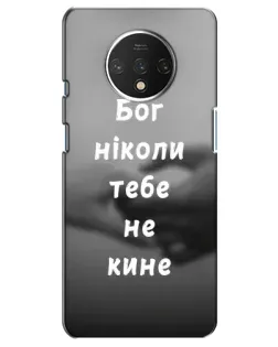 Чехол для OnePlus 7T с картинкой «Бог не бросит» Чехол для OnePlus 7T с картинкой «Бог не бросит»