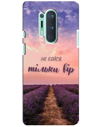 Чехол для OnePlus 8 Pro с картинкой «Не бойся — веруй» Чехол для OnePlus 8 Pro с картинкой «Не бойся — веруй»