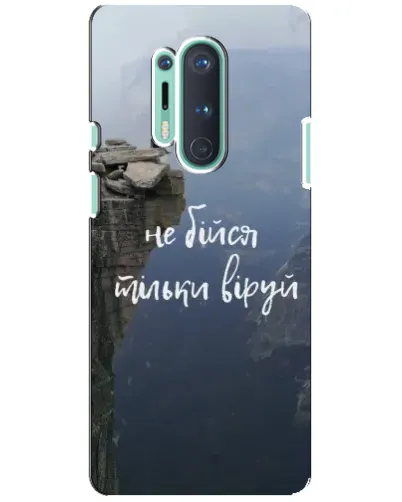 Чехол для OnePlus 8 Pro с картинкой «Вера над пропастью» Чехол для OnePlus 8 Pro с картинкой «Вера над пропастью»