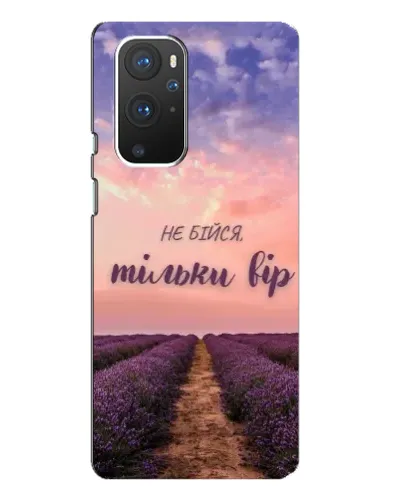 Чехол для OnePlus 9 Pro с картинкой «Не бойся — веруй» Чехол для OnePlus 9 Pro с картинкой «Не бойся — веруй»