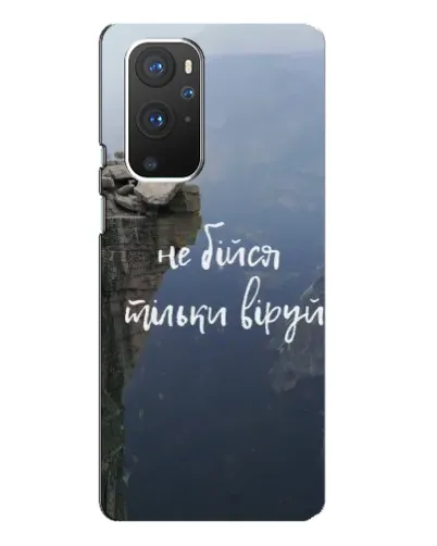 Чехол для OnePlus 9 Pro с картинкой «Вера над пропастью» Чехол для OnePlus 9 Pro с картинкой «Вера над пропастью»