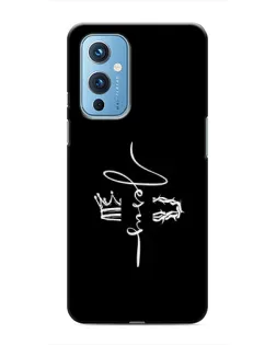 Чехол для OnePlus 9 с картинкой «Король Славы Jesus»