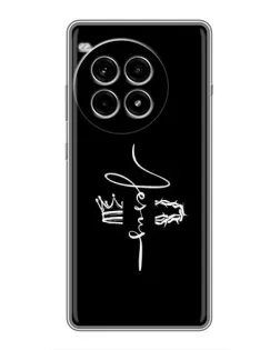 Чехол для OnePlus Ace 3 Pro с картинкой «Король Славы Jesus»